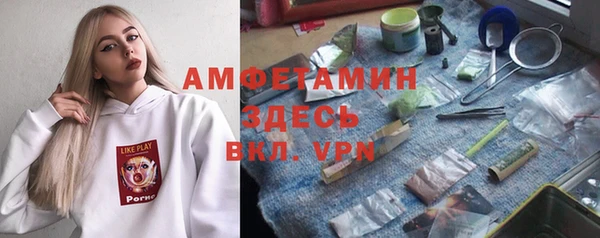кокаин VHQ Снежинск