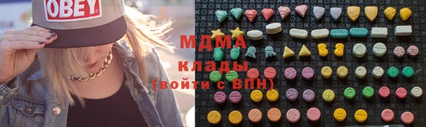 метадон Покровск