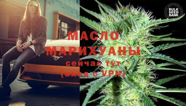 первитин Покров