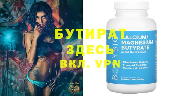 первитин Покров