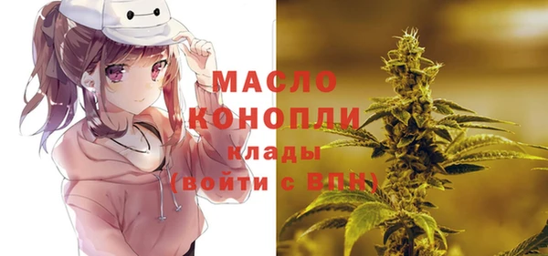 первитин Покров