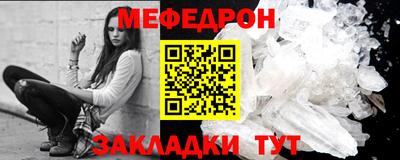 молекула духа Дубна