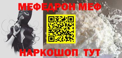 молекула духа Дубна