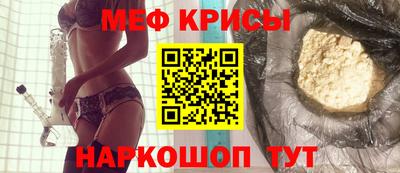 молекула духа Дубна