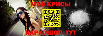 молекула духа Бузулук