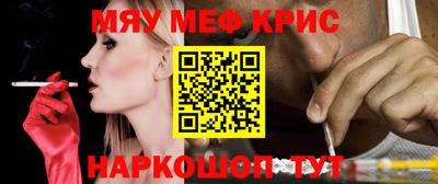 амфетамин Донской