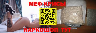 молекула духа Бузулук