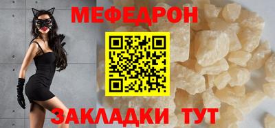 спиды Донецк