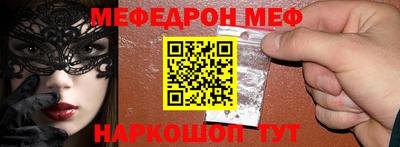 спиды Донецк