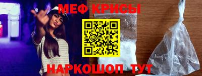 молекула духа Дубна