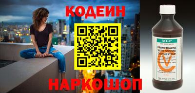 молекула духа Бузулук