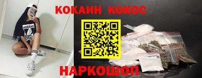 амфетамин Донской