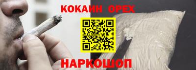 мефедрон VHQ Абакан
