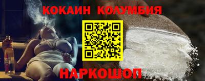 амфетамин Донской