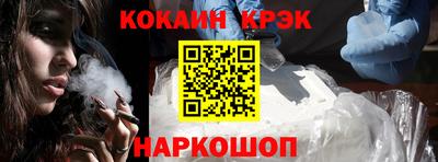 спиды Донецк