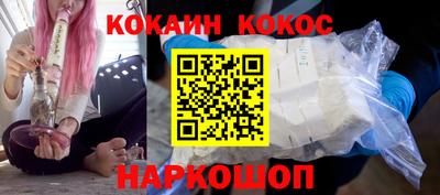 молекула духа Бузулук