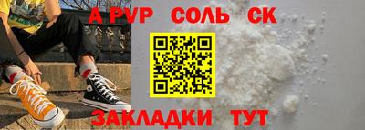 ALPHA PVP Бугуруслан