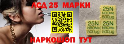 спиды Донецк