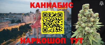 каннабис Будённовск