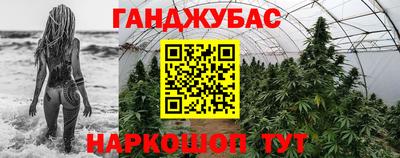 спиды Донецк