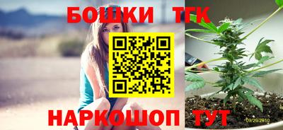 каннабис Будённовск