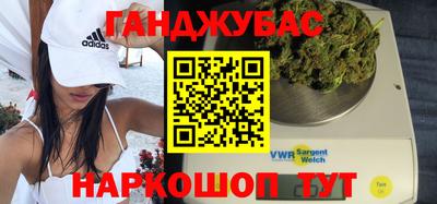 молекула духа Дубна