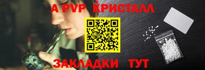 спиды Донецк