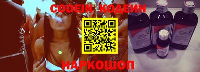 спиды Донецк