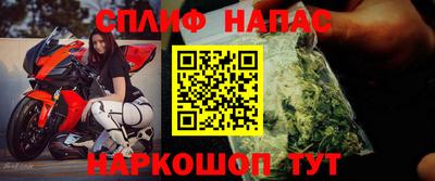 спиды Донецк