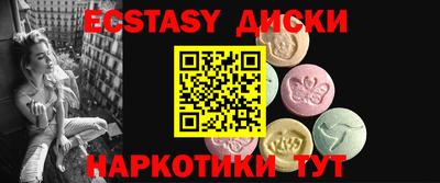 амфетамин Донской