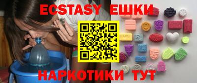 молекула духа Дубна