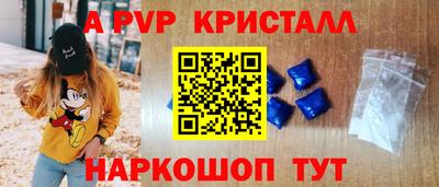 ALPHA PVP Бугуруслан