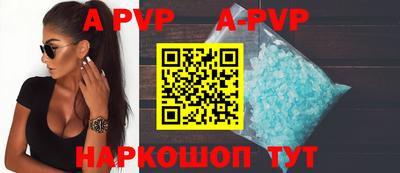 ALPHA PVP Бугуруслан