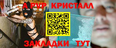 амфетамин Донской