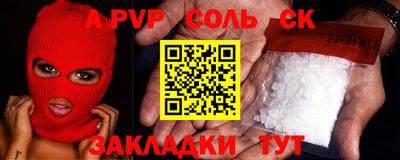 молекула духа Дубна
