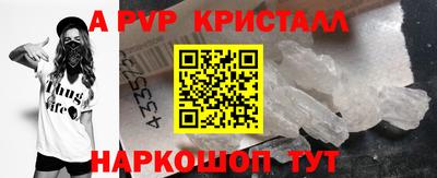спиды Донецк