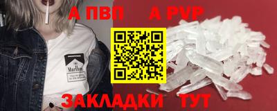 молекула духа Дубна
