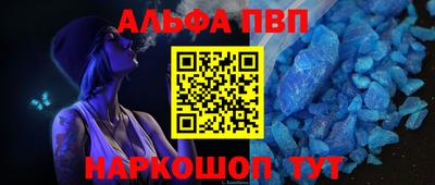молекула духа Дубна