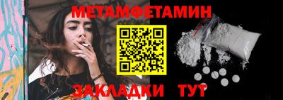 амфетамин Донской