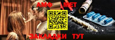 спиды Донецк