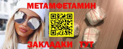 амфетамин Донской