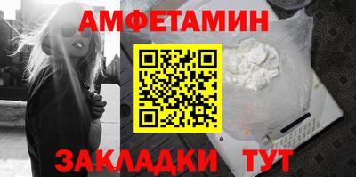 амфетамин Донской