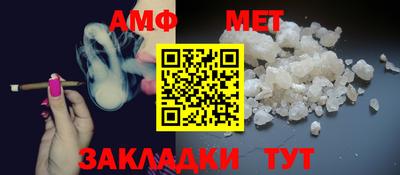 спиды Донецк
