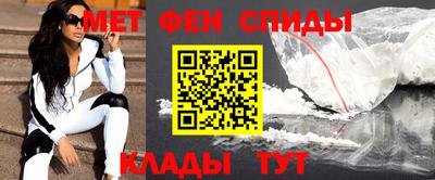 амфетамин Донской