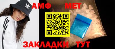 спиды Донецк