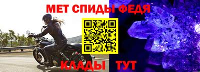 молекула духа Дубна