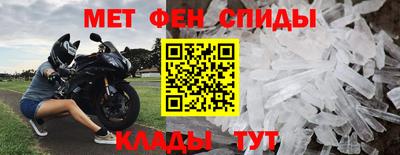 амфетамин Донской