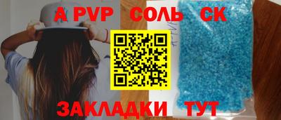 молекула духа Дубна