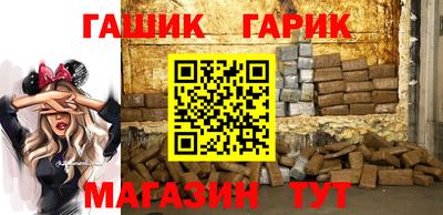 молекула духа Бузулук