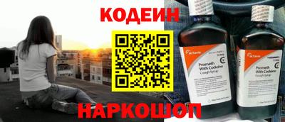 спиды Донецк